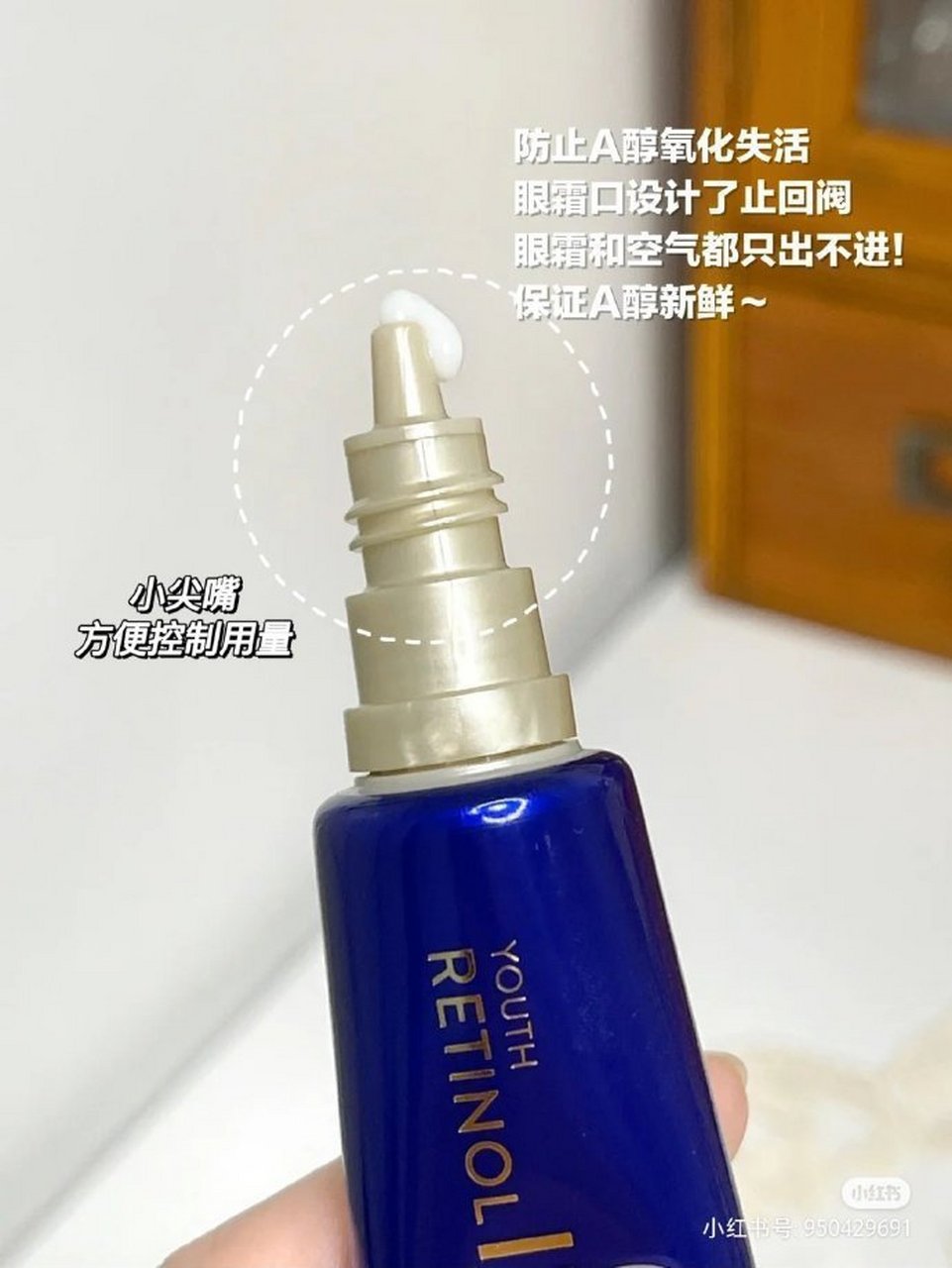兰芝 视黄醇眼霜10ml*2支  官旗好价,之前15ml正装就要194的[打脸]主