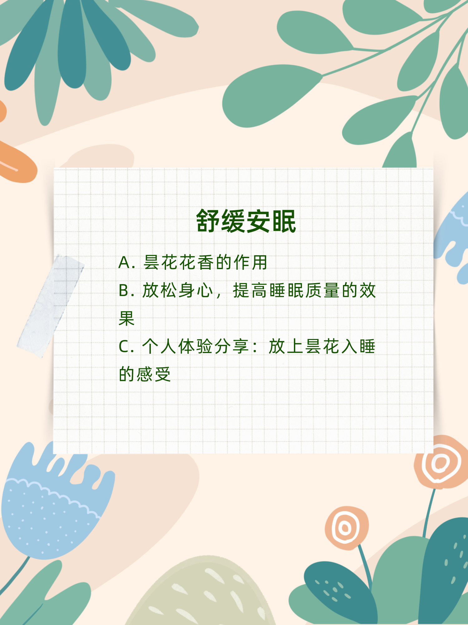 94昙花的神奇功效,让你惊艳不已.@医说健康的动态