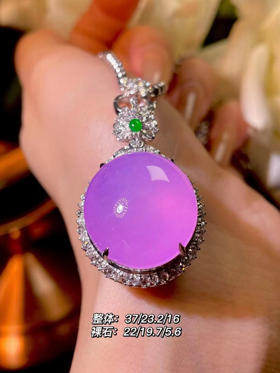 冰紫翡翠鸽子蛋吊坠 紫罗兰鸽子蛋面吊坠,翠色绝美,品质感十足,佩戴