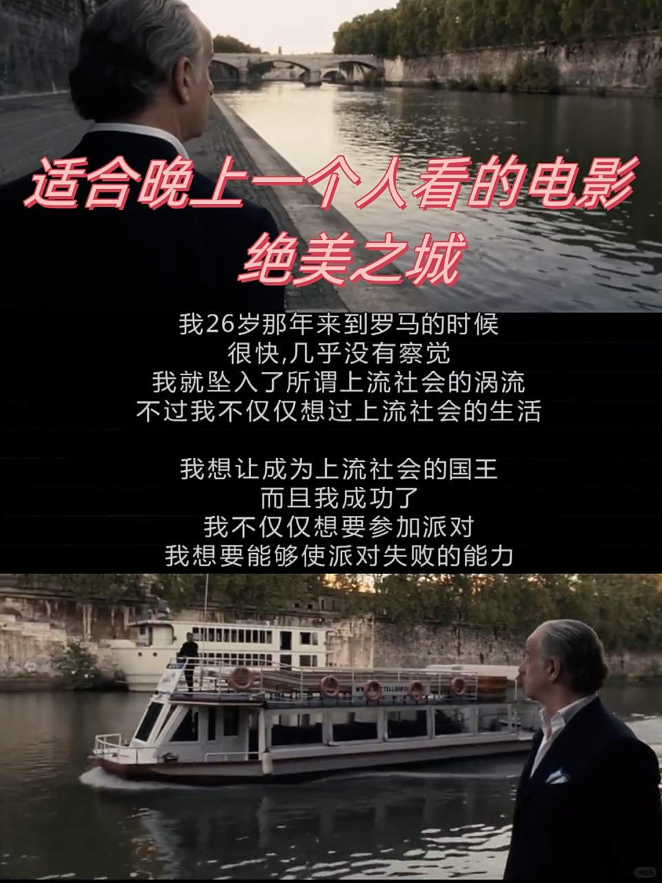 夜间一个人看的电影