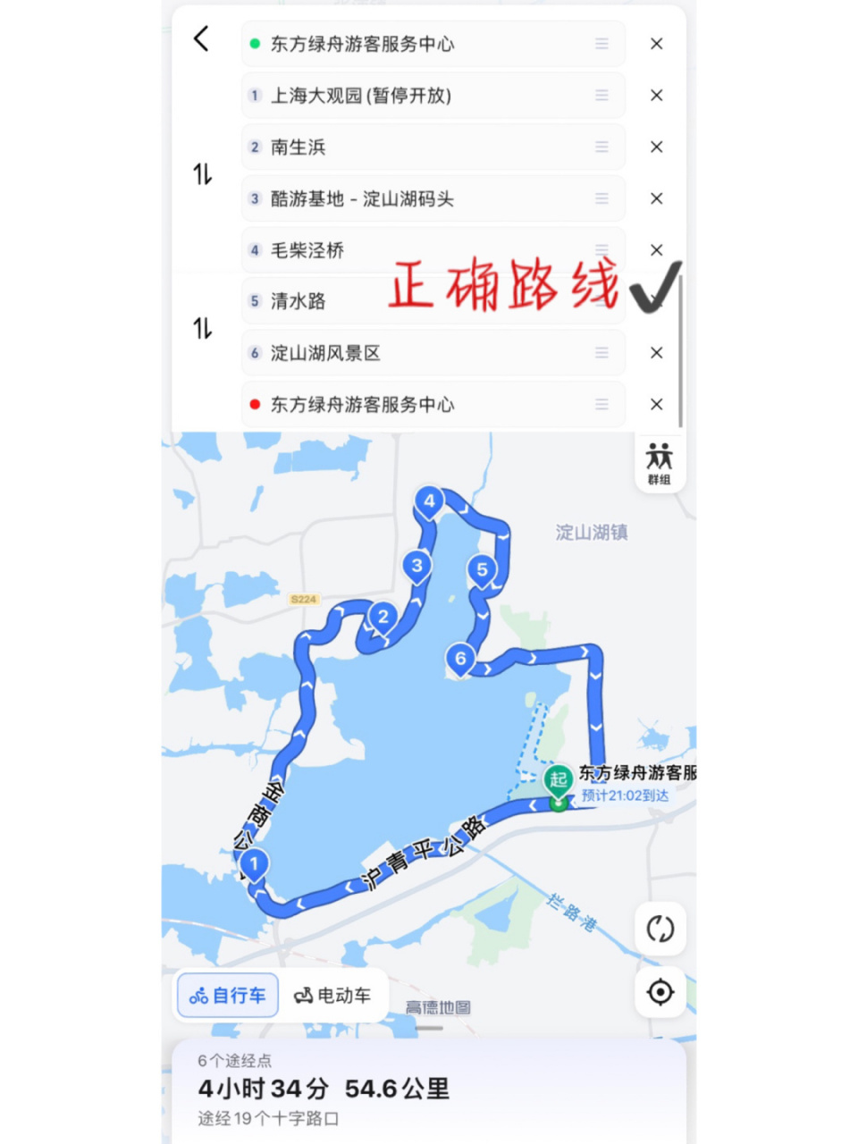 淀山湖环湖骑行路线图片