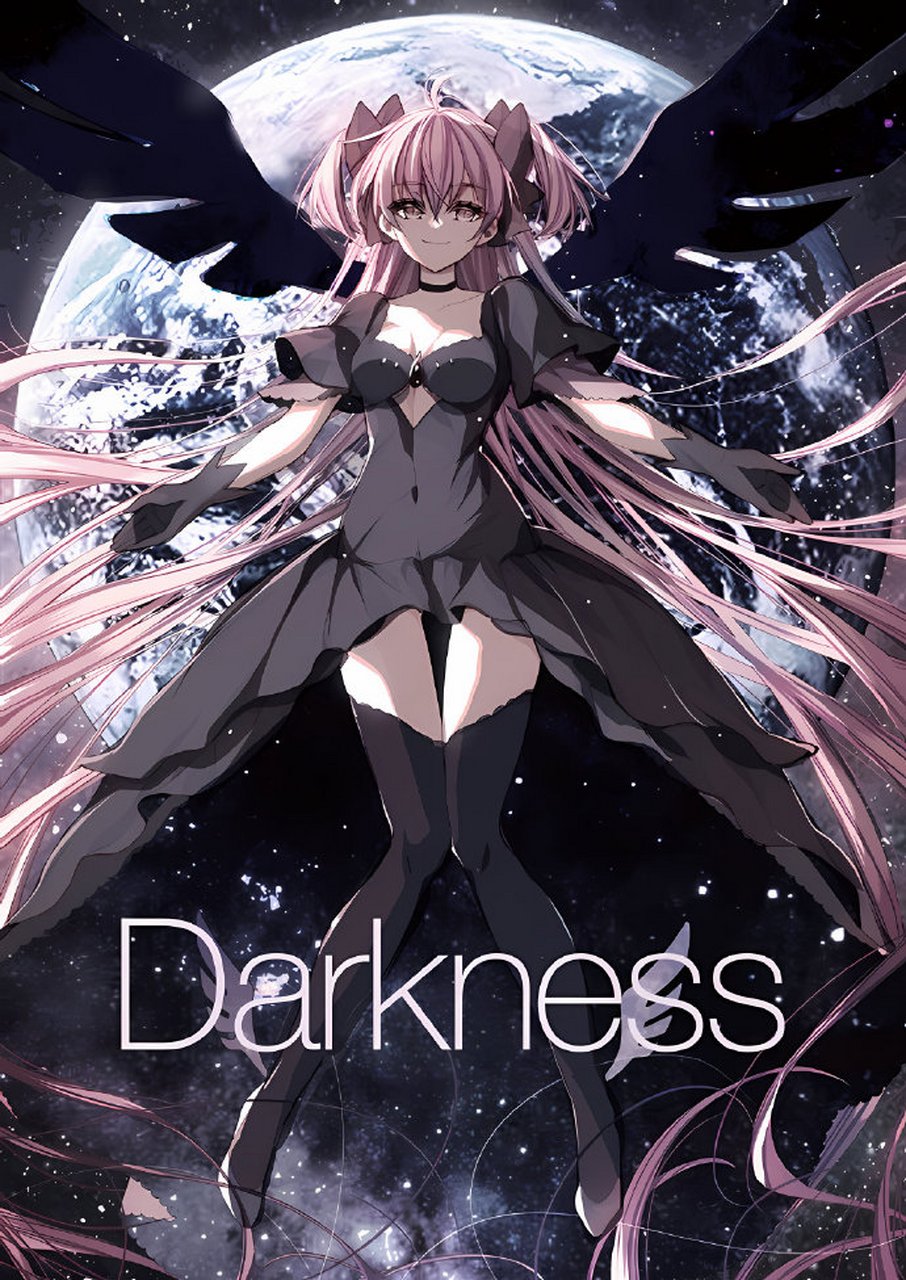 魔法少女小圆  darkness 676767 #经典动漫