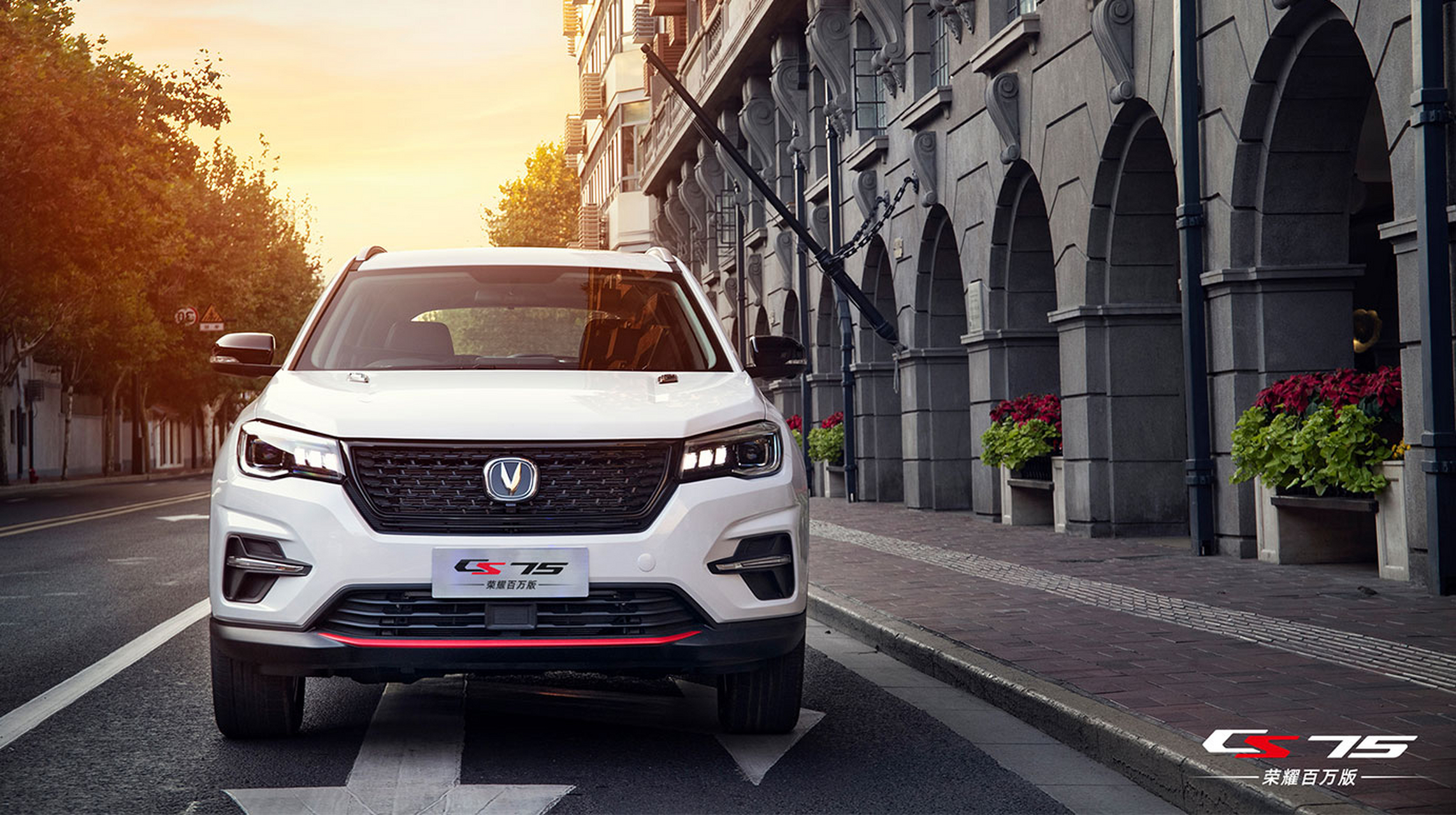 家用suv推荐,长安cs75外观造型更动感 原标题:#家用suv推荐# ,长安