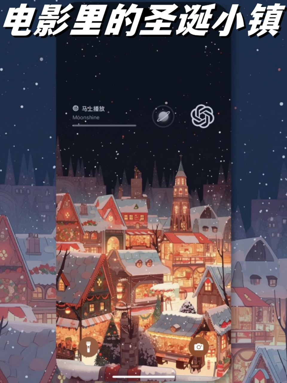 电影里的圣诞小镇  冬日的寂静在韦斯安德森的电影小镇中被锁屏,每一