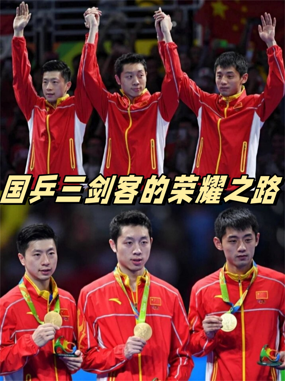 张继科:你从光影中走来,却比光影更耀眼