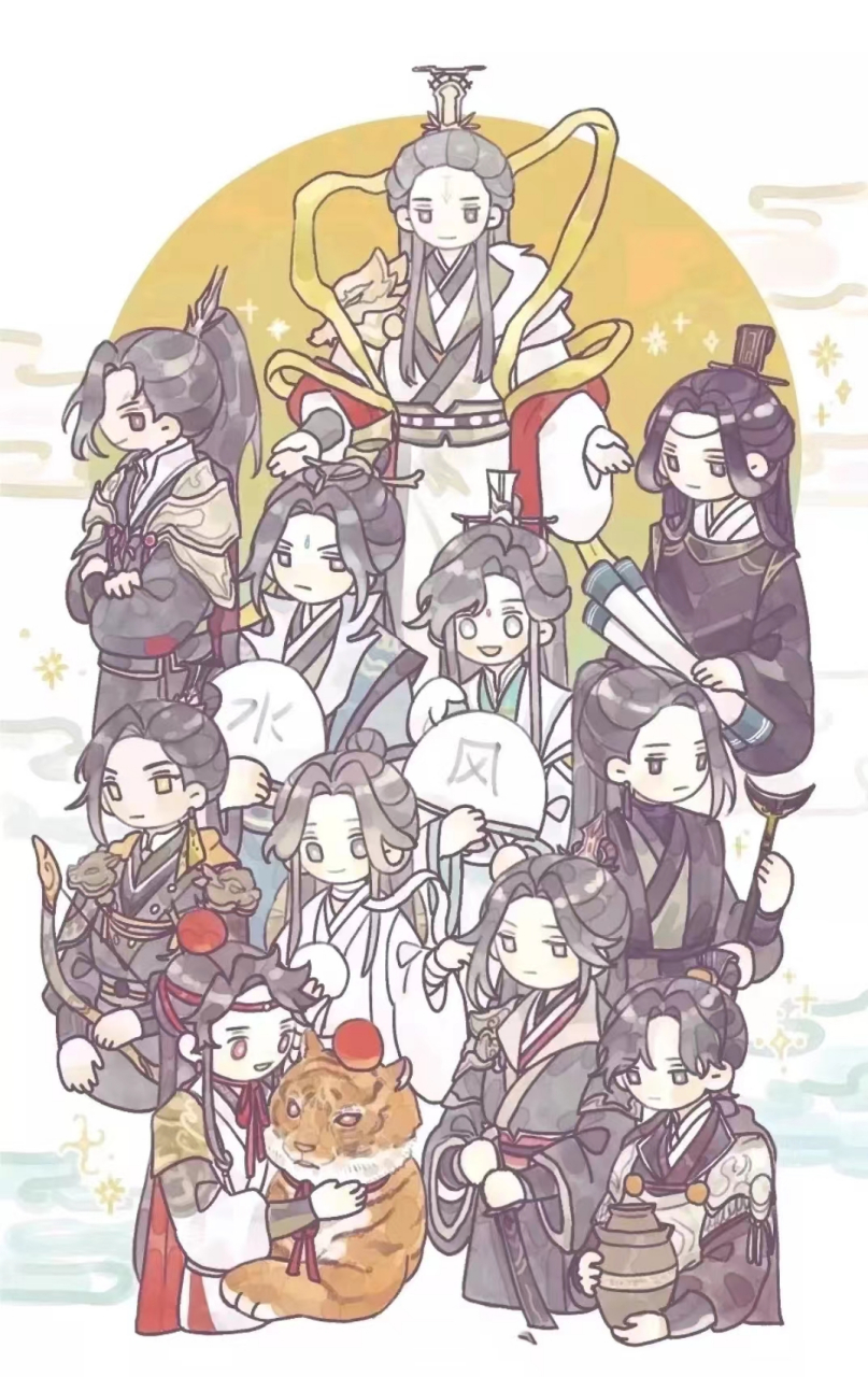 天官赐福# 全家福
