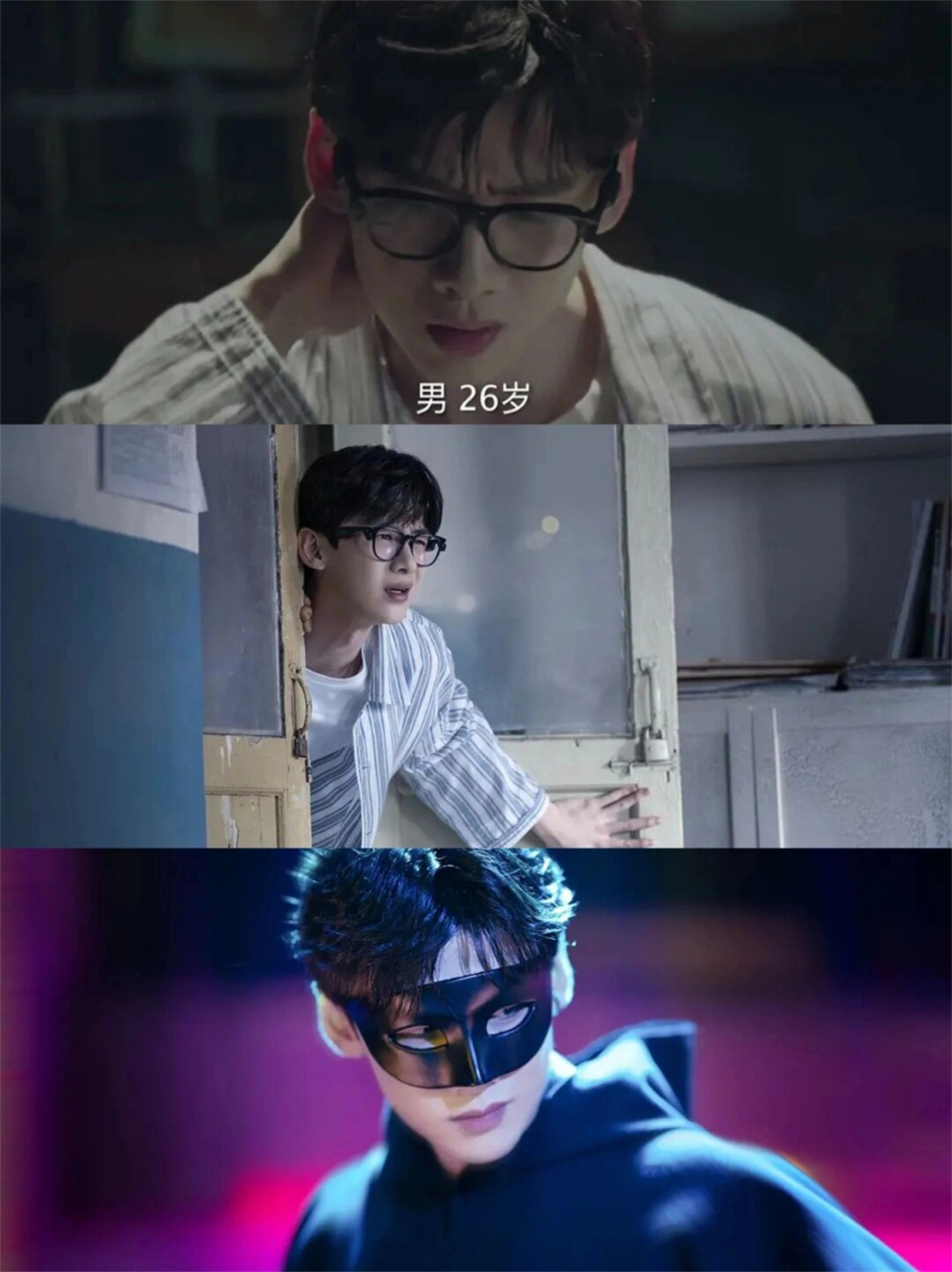 双a男主魏晨白敬亭悬疑反转不断  "赏金猎人"网站隐藏在芒城,这个城市