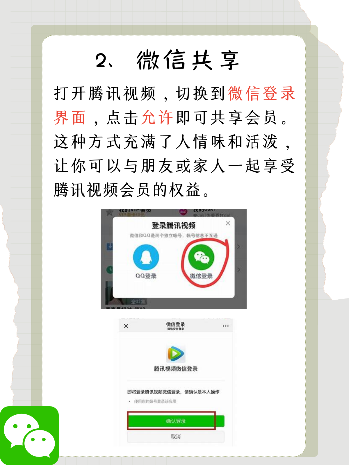 云验证码平台网页登录不了怎么办呢视频