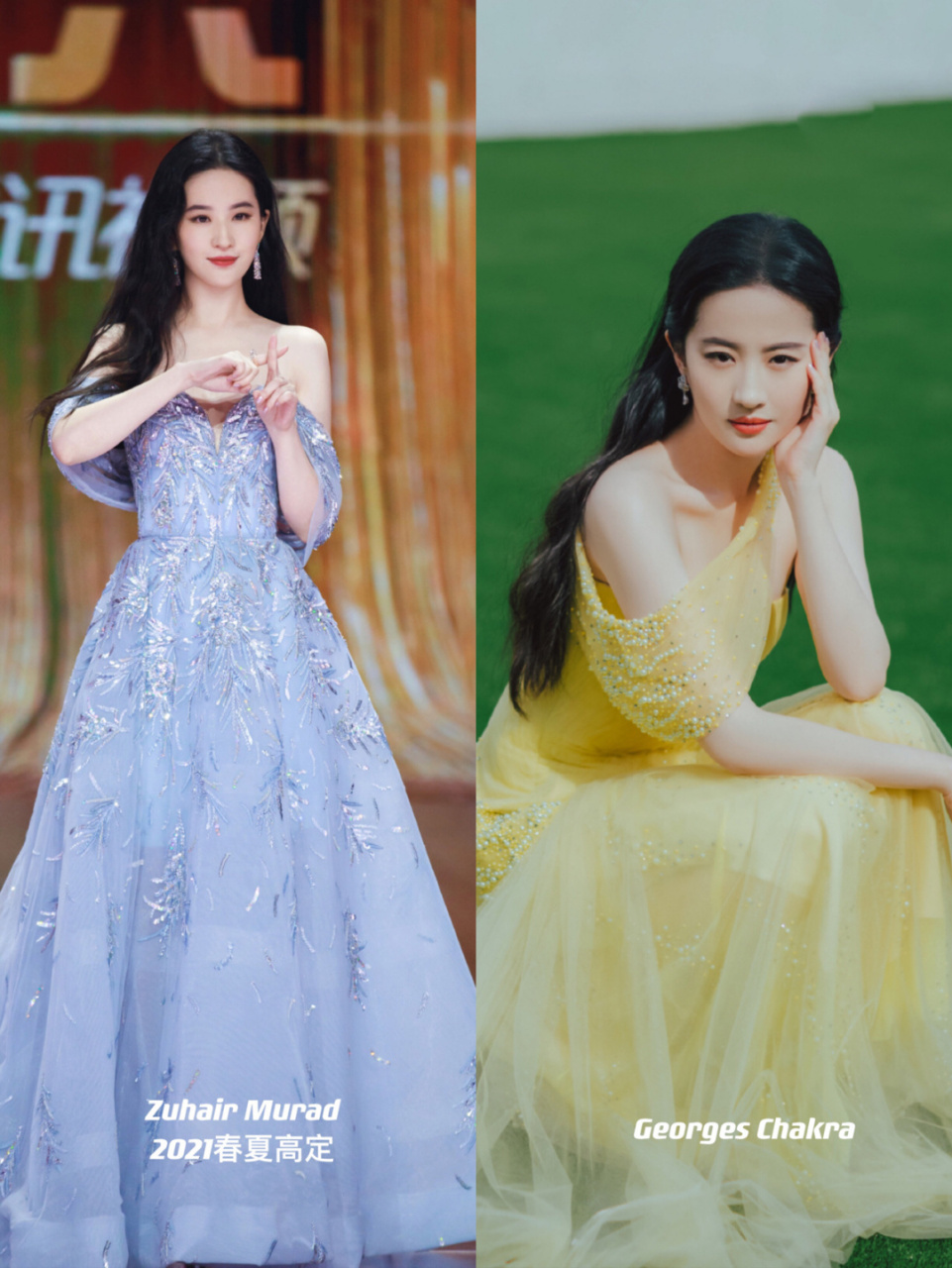 拾光盛典 女明星们的修罗场awsl都好美 腾讯视频拾光盛典发布会 太