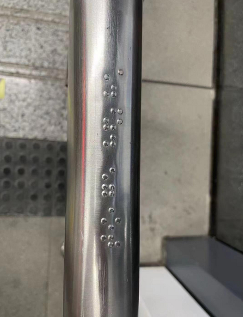 有没有盲人知道这个盲文是什么意思啊