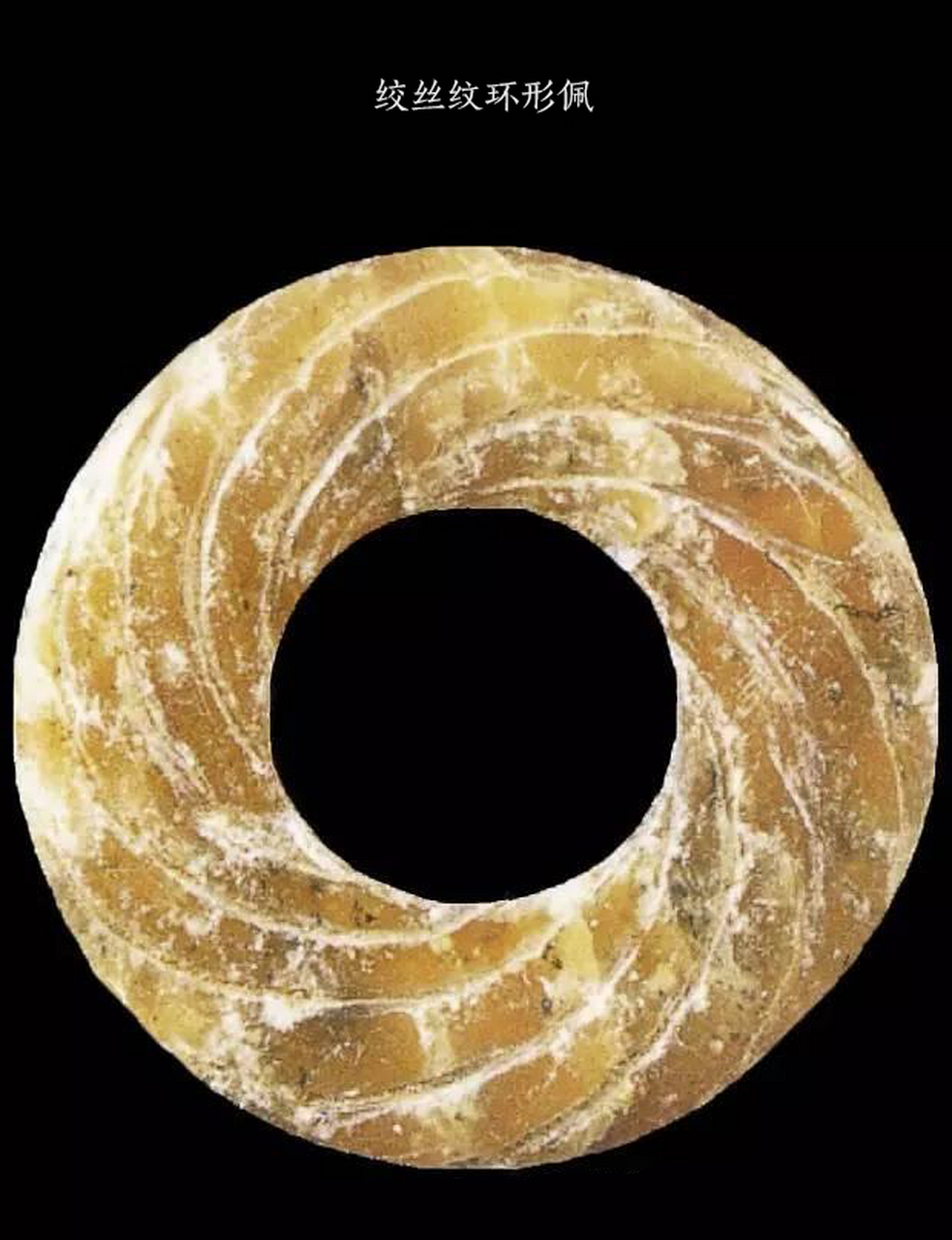 这是一组无锡鸿山越国贵族墓出土的玉器.