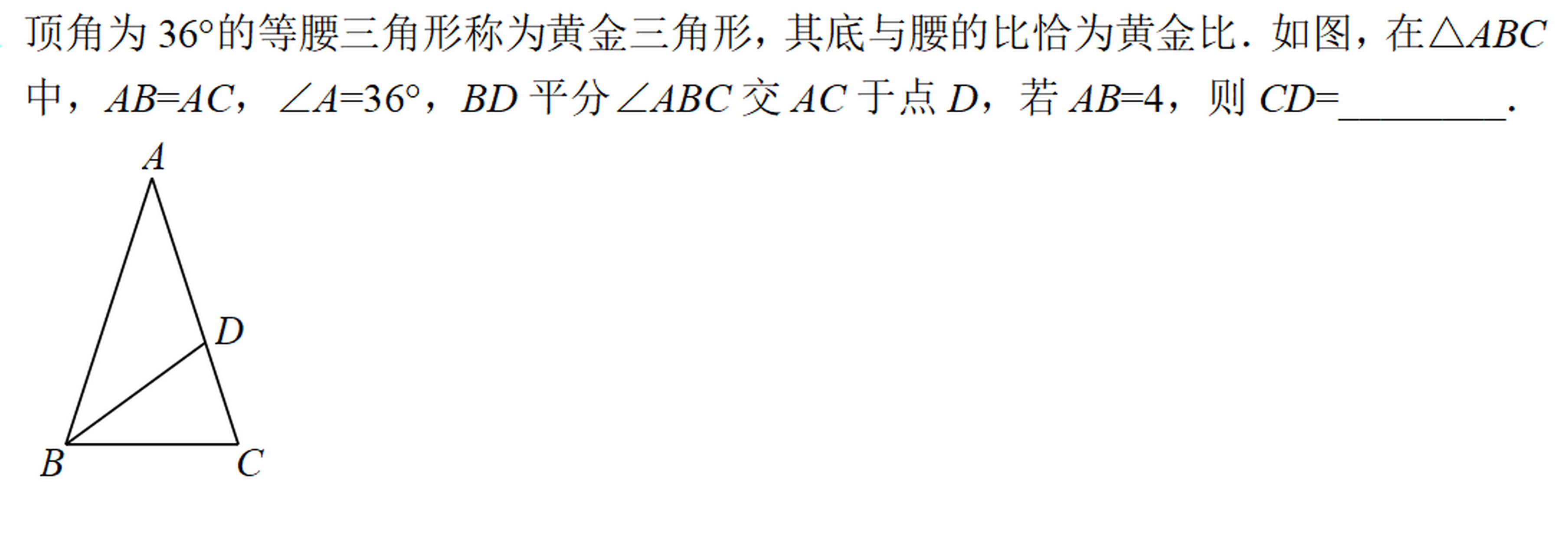 黃金三角形,有趣的黃金分割比 我發現初中生對有趣的圖形和數學歷史並