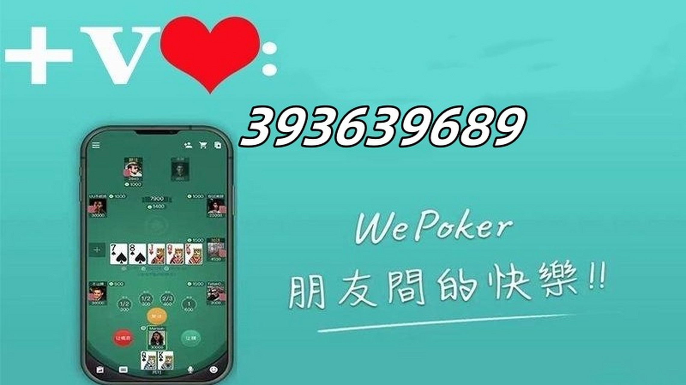 「盘点科普一下」玩推二八杠有啥仪器道具,扑克牌金花有啥工具道具