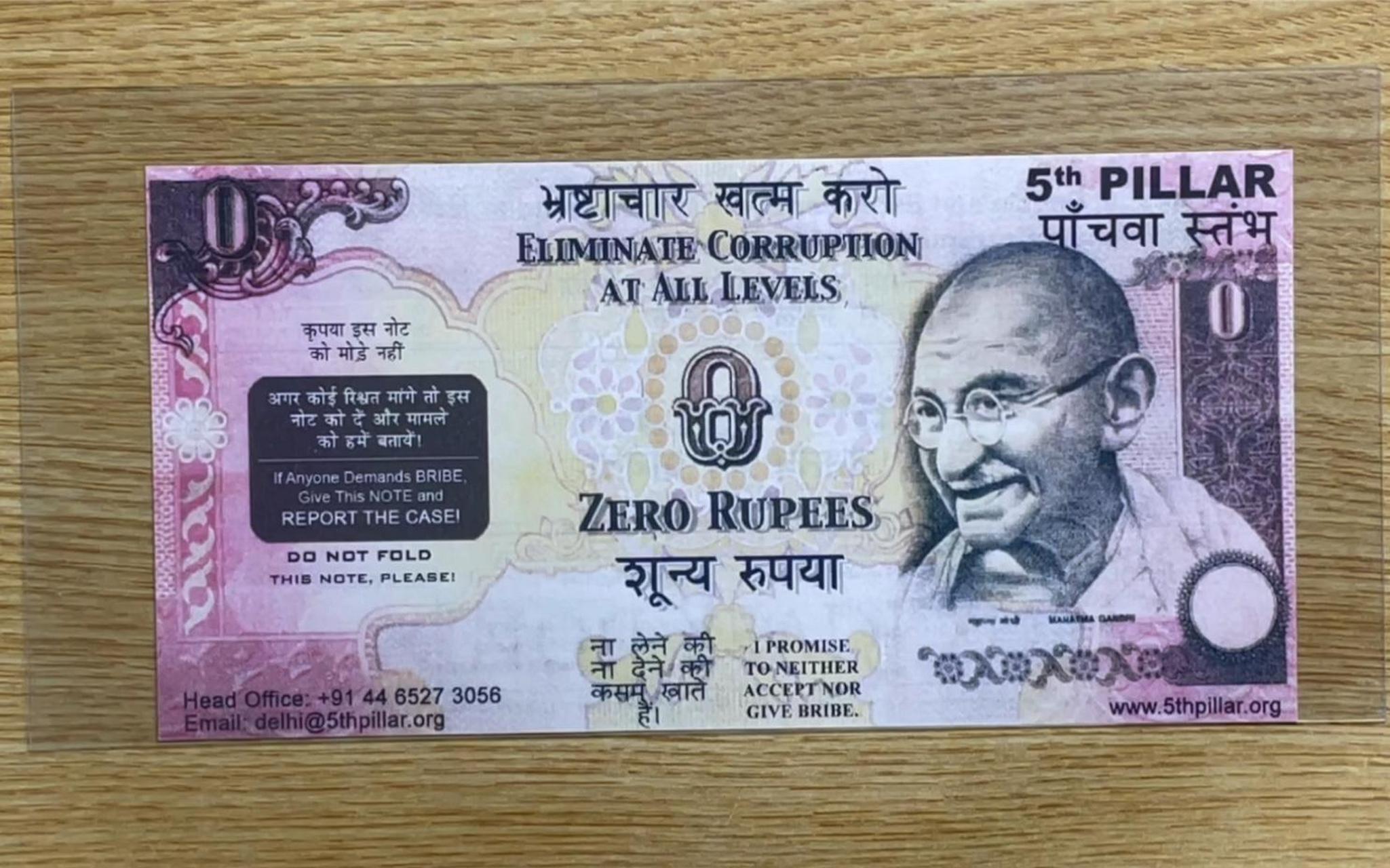 印度的零卢比货币!在所有国家中,只有印度有零面值的!