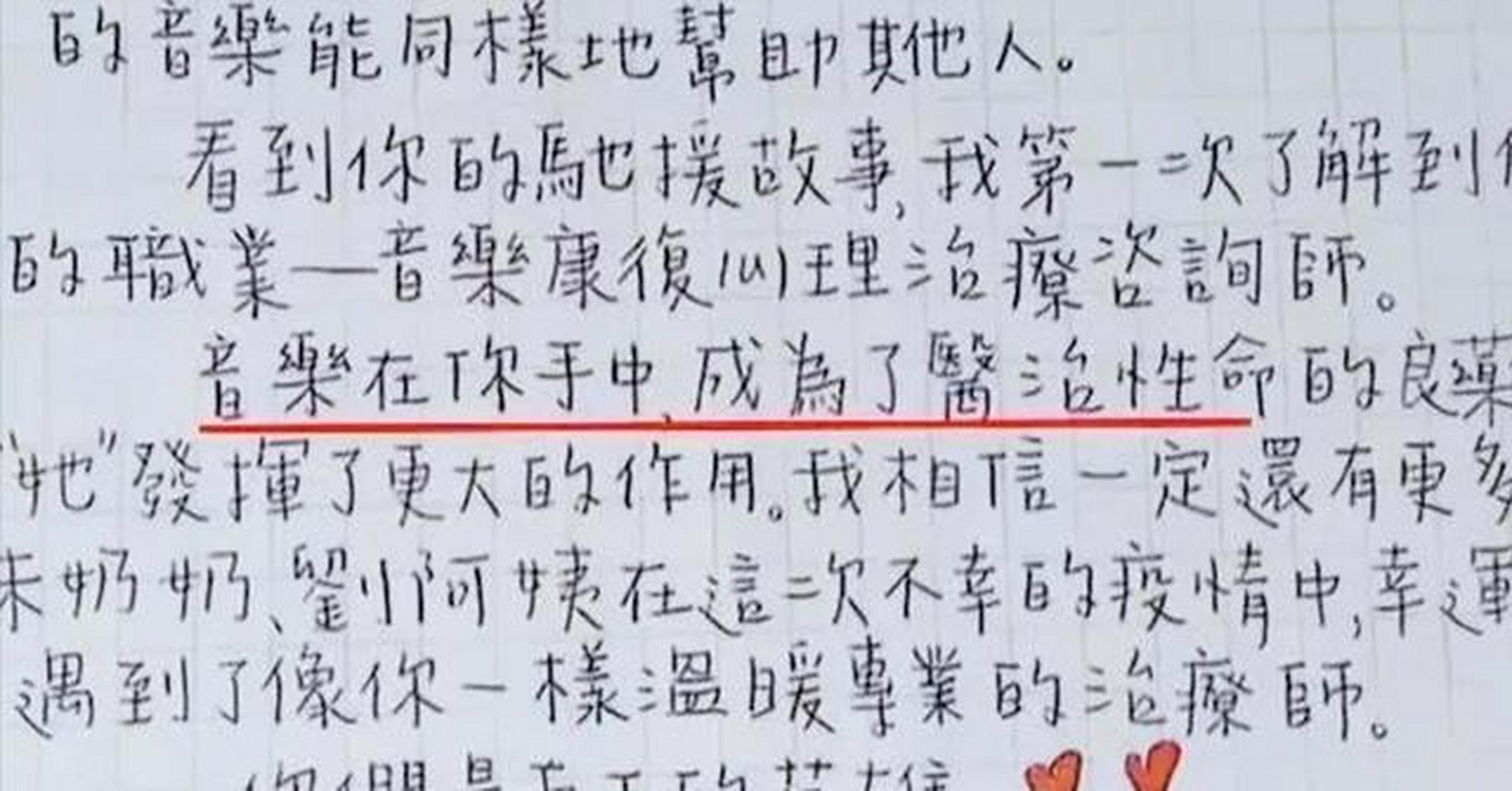 张子枫剧照笔记图片