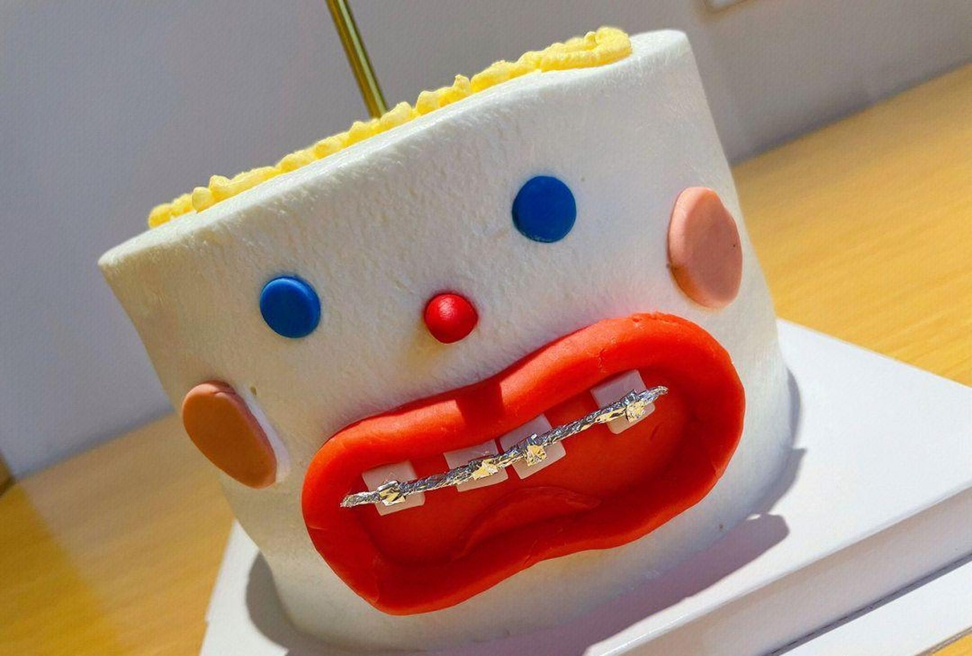 为戴牙套的朋友定制蛋糕