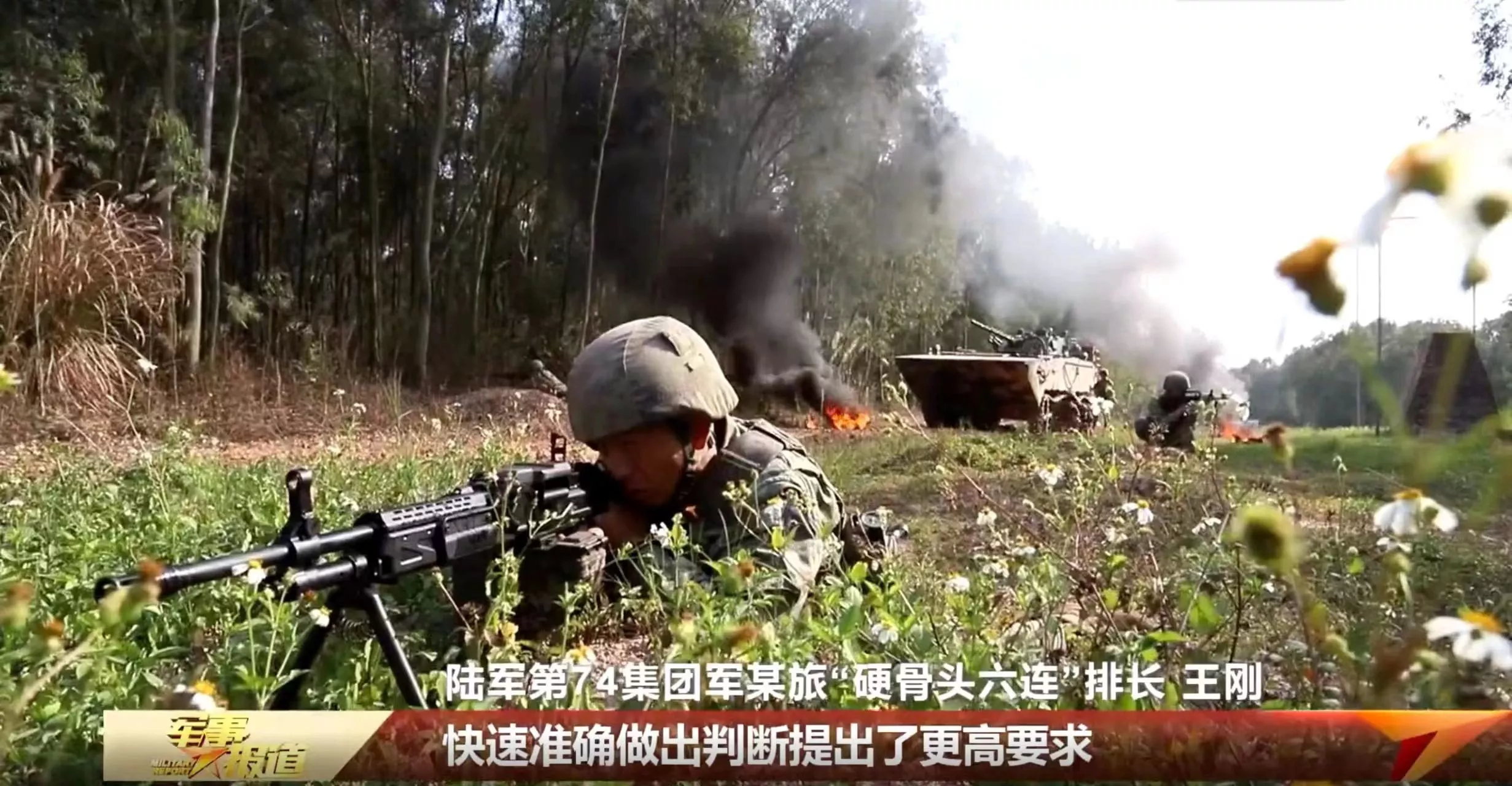 74集团军的"硬骨头六连l",装备了新型5.8毫米机枪,qjb-201班用机枪.