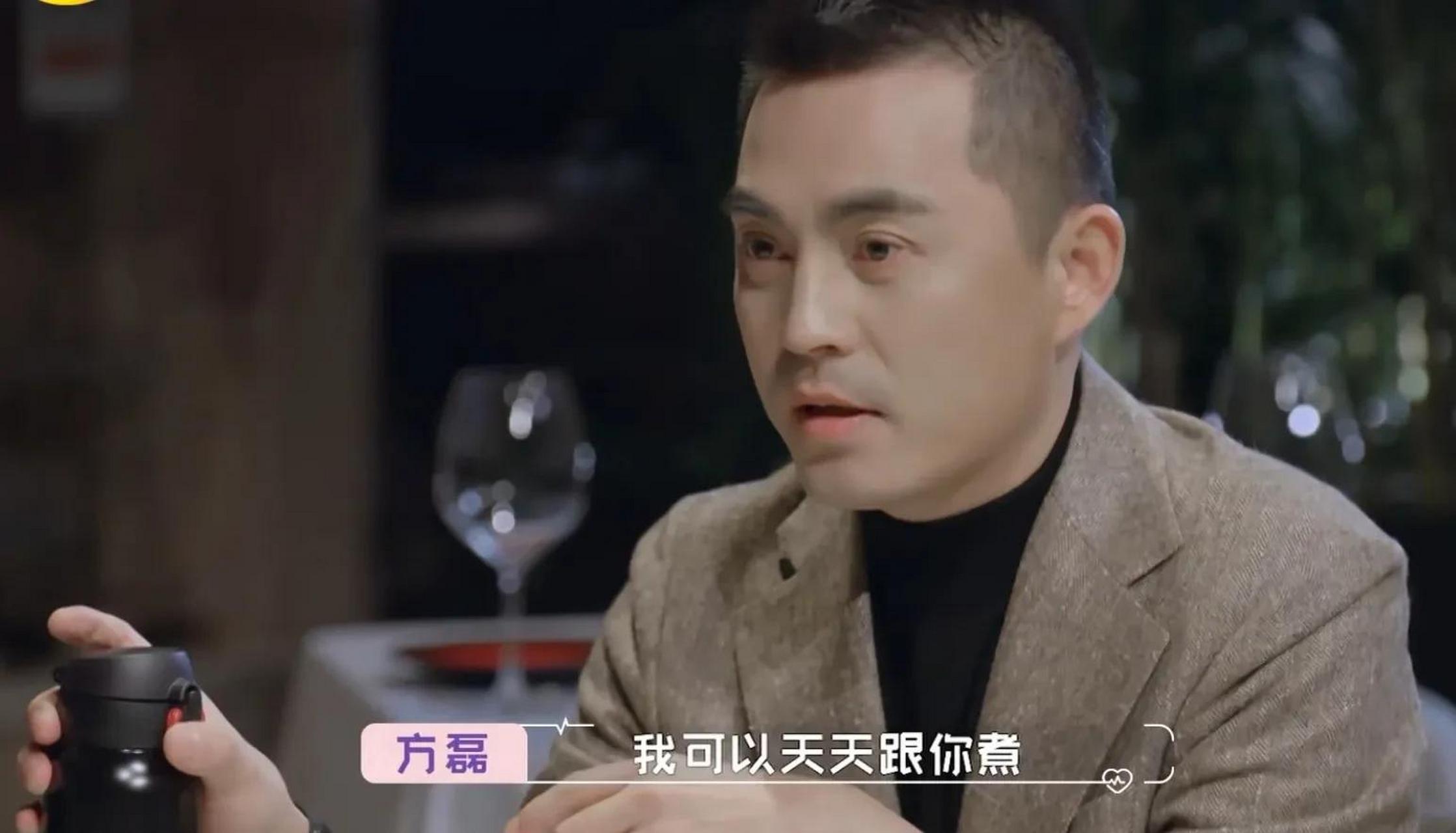 王琳对方磊爱意满满,但感觉她跟两个男嘉宾都成不了,一个套路,一个
