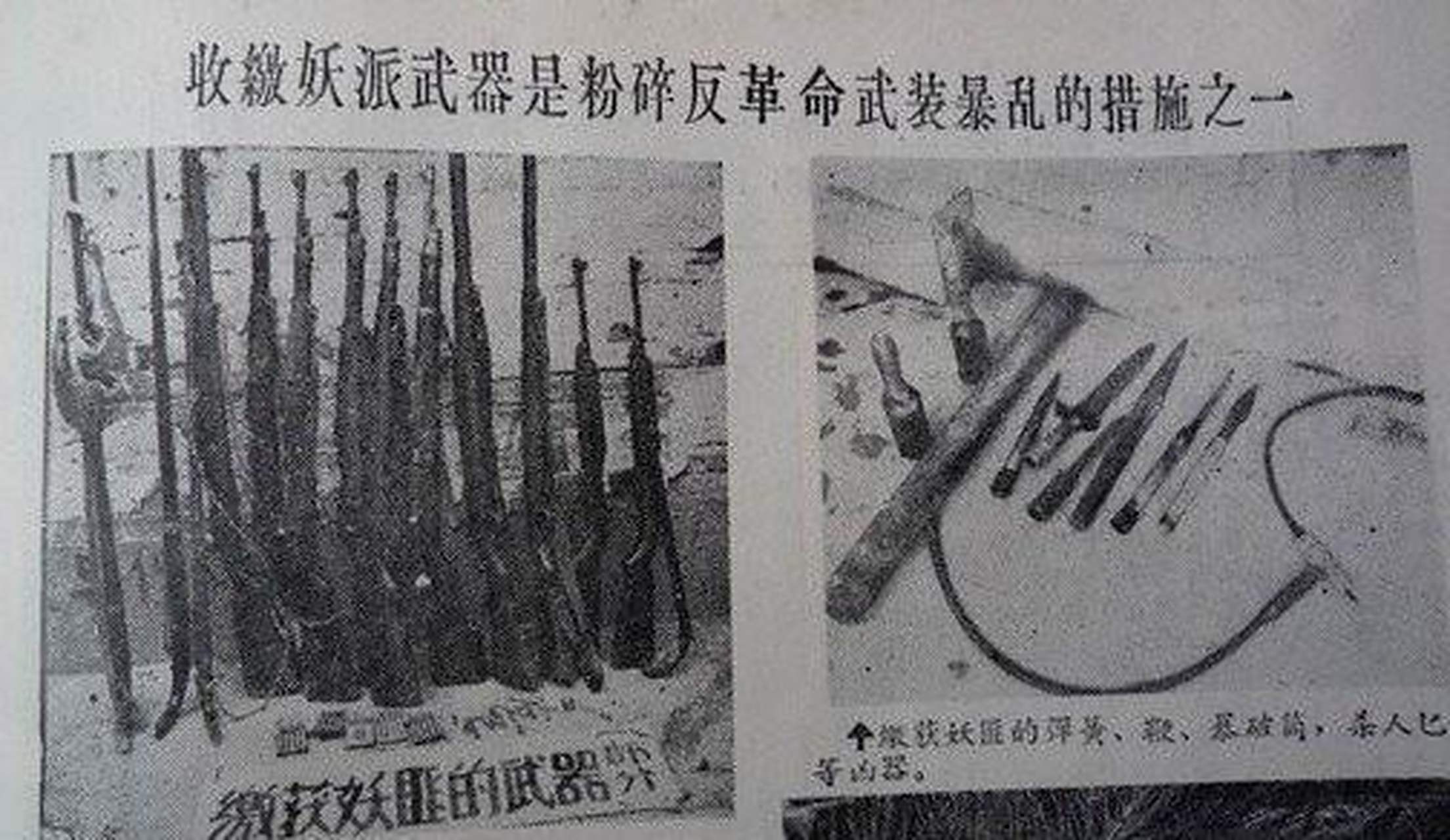 领动计划# 高中文化的石顶武竟然在1947年建立了"大中华佛国",自称是