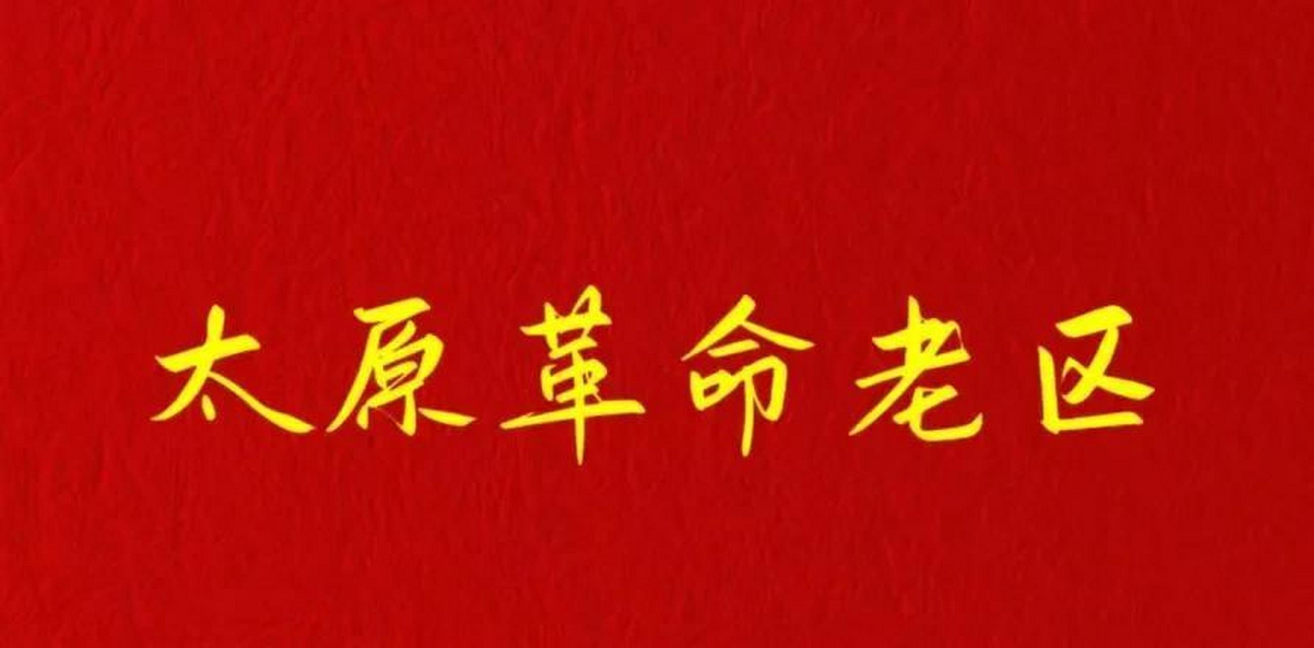 1943年3月11日《解放日报》 作者:杨缨 【新华社晋西北八日电】我们