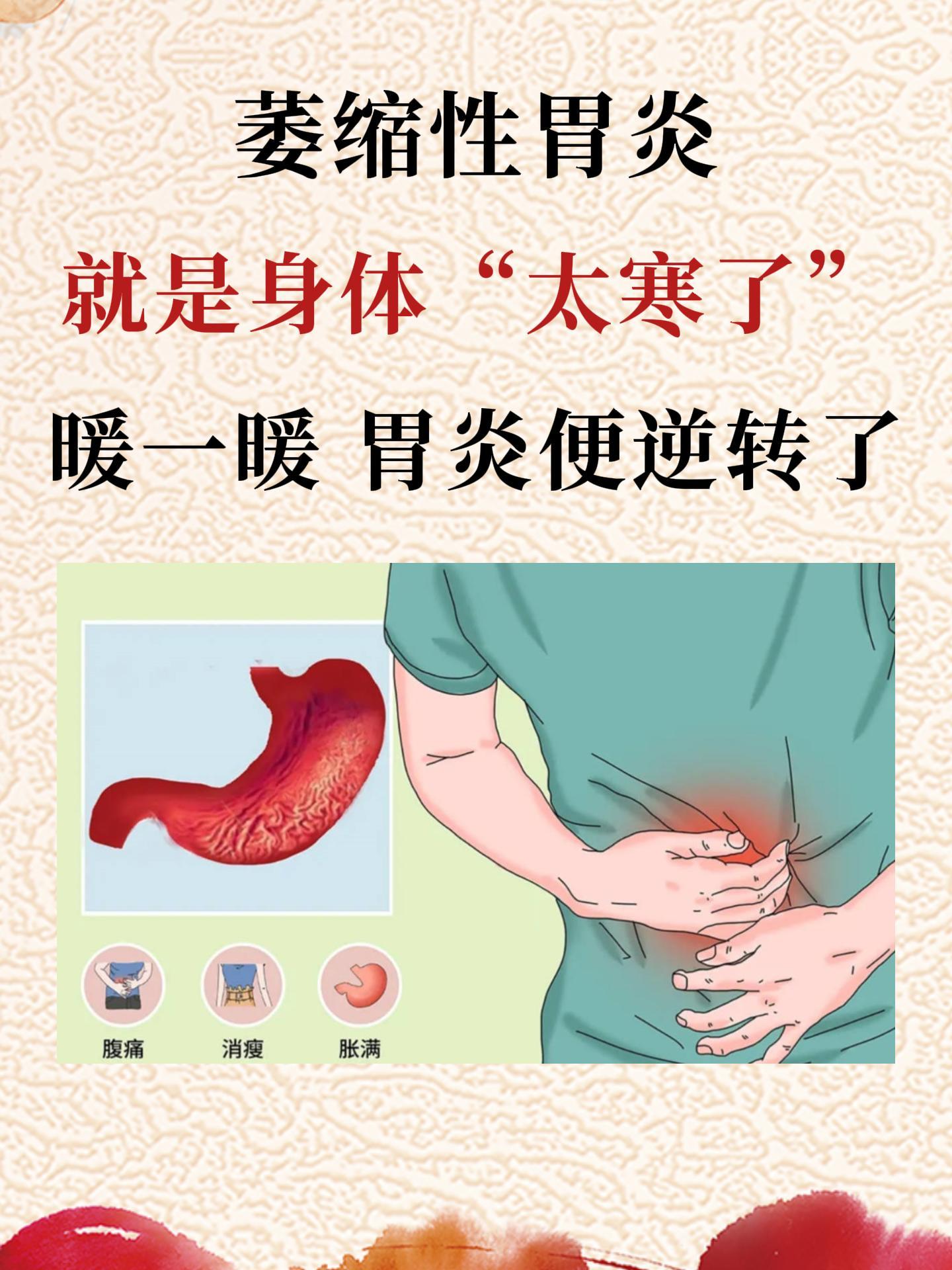 患者王某男55岁因胃部不适查胃镜诊为①萎缩性胃炎 ②胃息肉 病理
