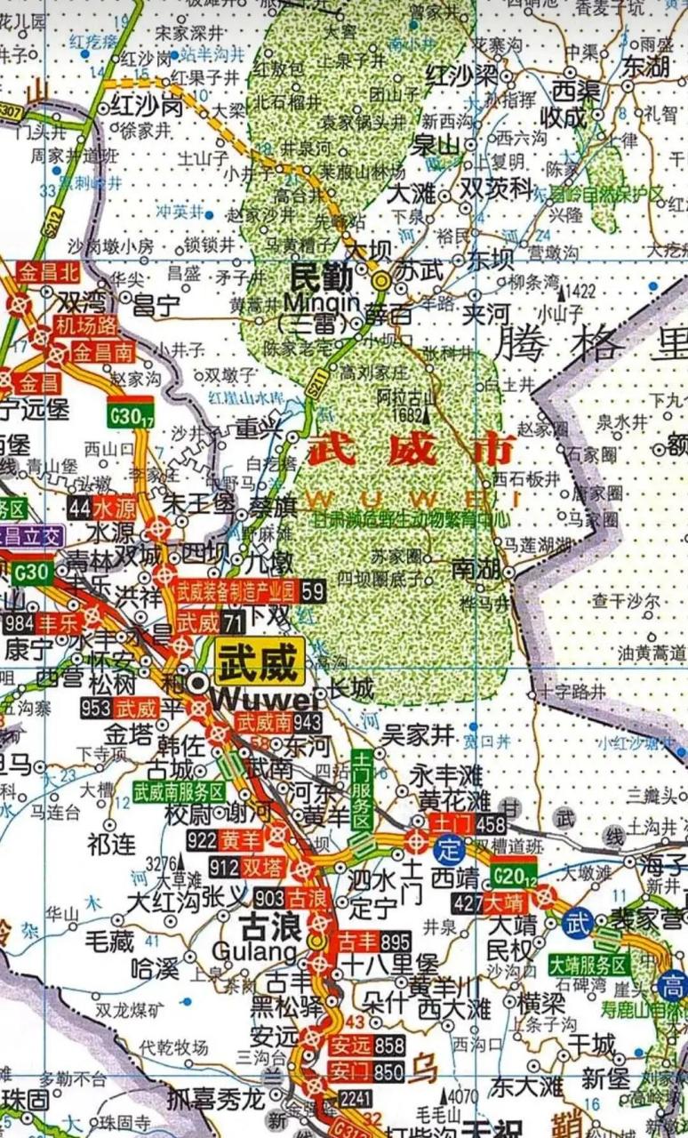 武威市地图导航图片