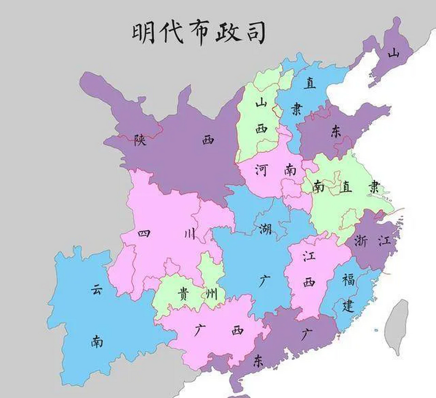 历史上的大移民—江西填湖广,湖广填四川     明末清初时期,由于战乱