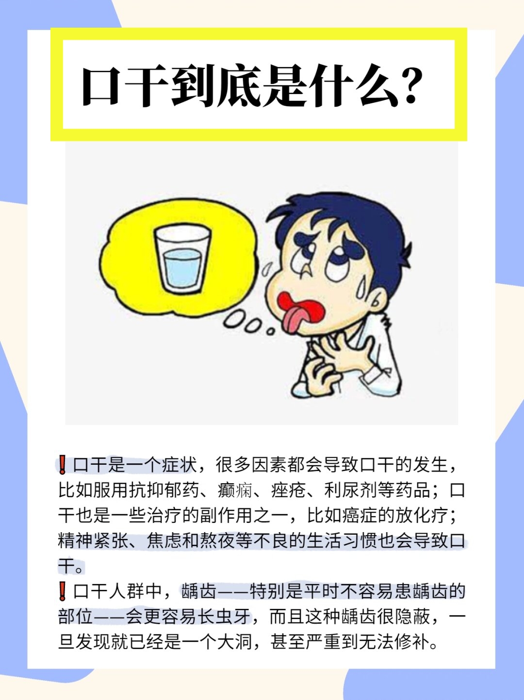 某些疾病舍格伦综合征aids和阿尔茨海默症