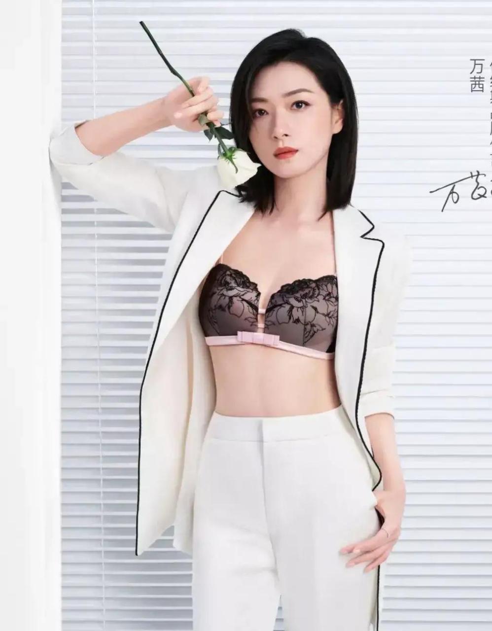 万茜代言内衣广告,特别的迷人,特别好看,不愧是娱乐圈一下女明星.