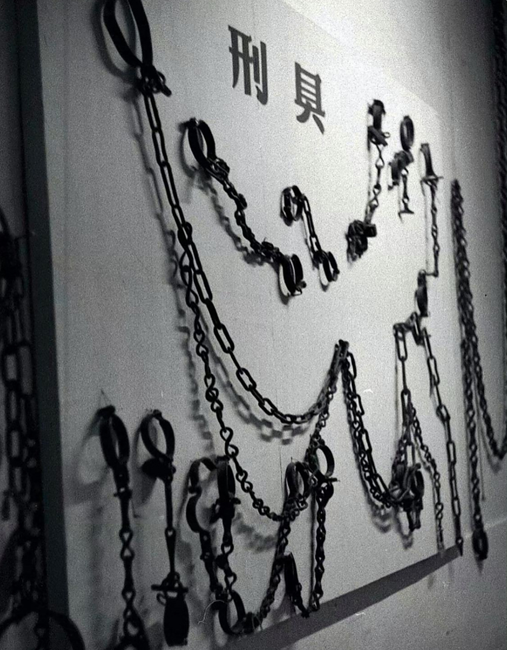 1959年,西藏展,刑具/人皮