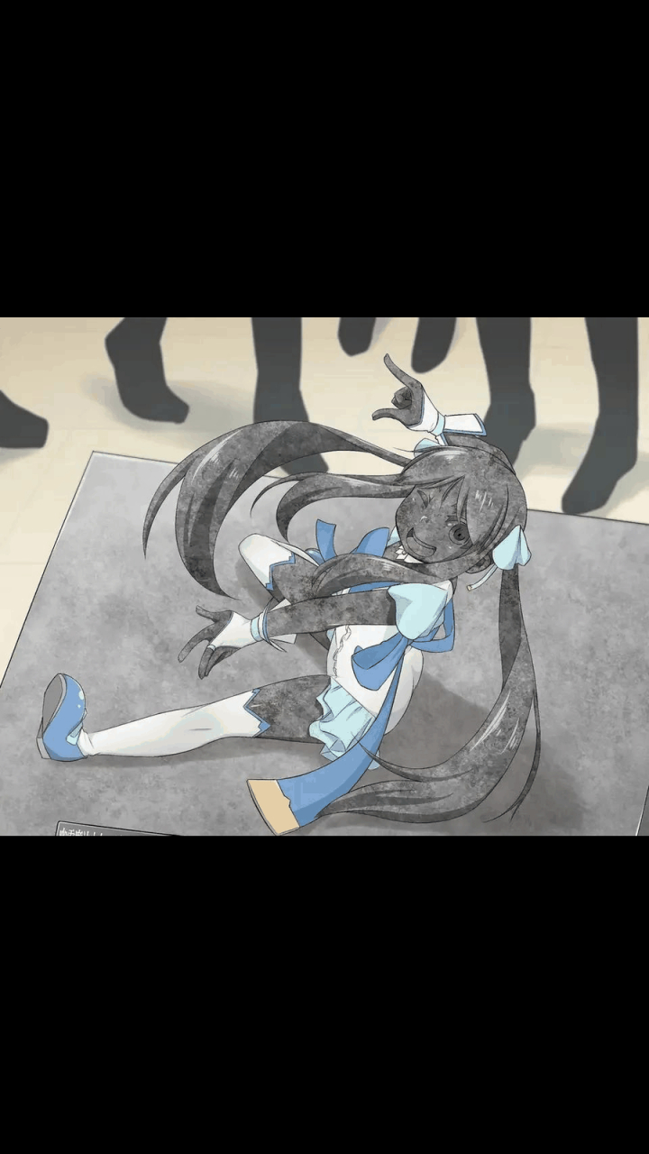 gif创作人# 石化的魔法少女算不算很珍惜的藏品?