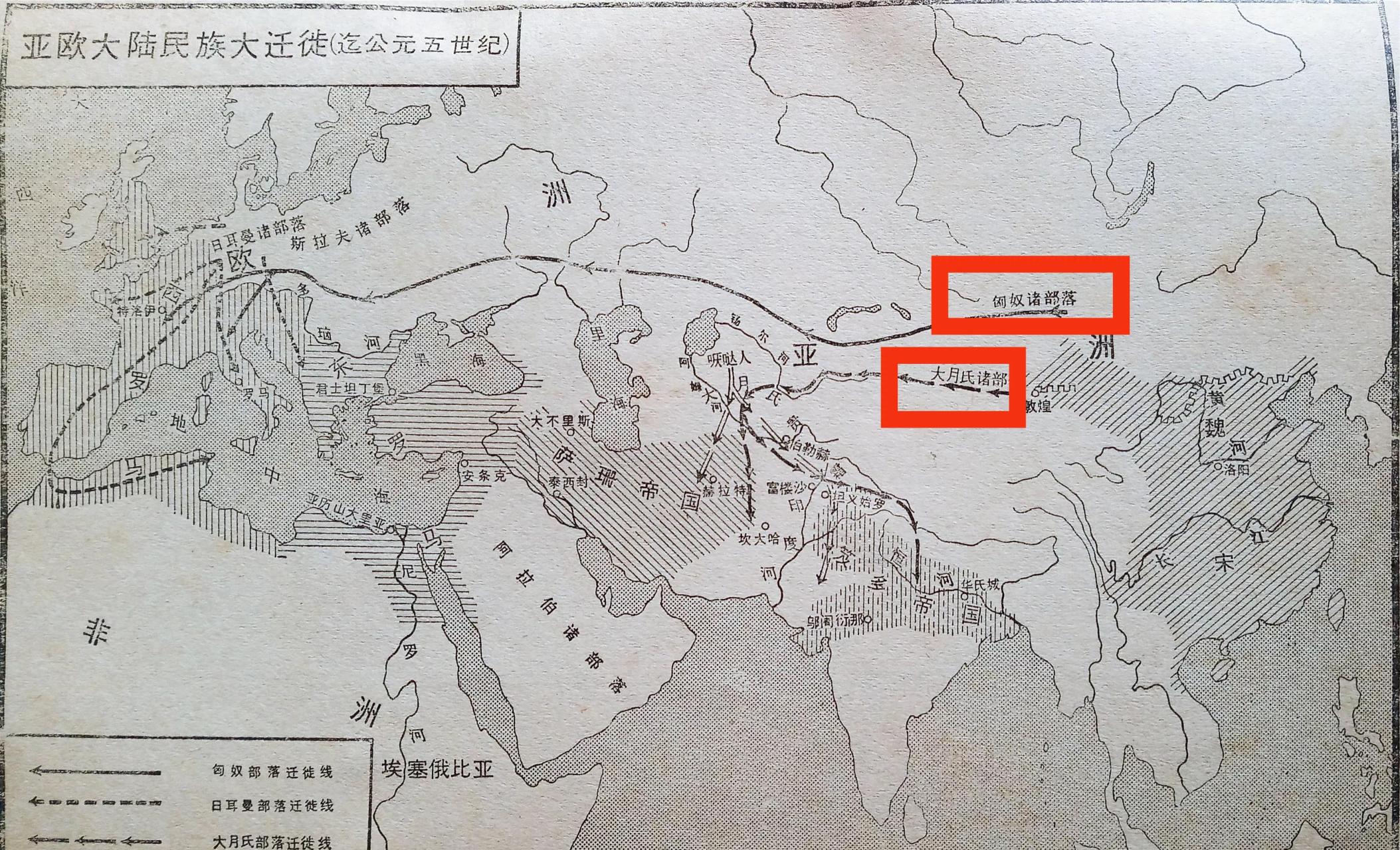 亚欧大陆公元五世纪的民族大迁徙图.