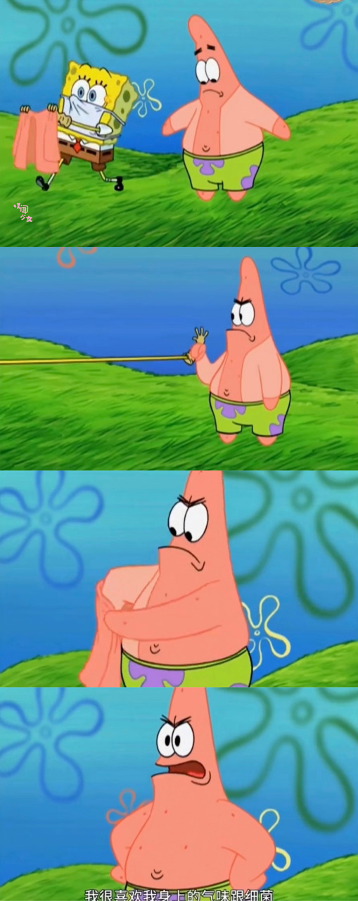 原来派大星是穿衣服的啊,这么多年一直以为他只穿裤子