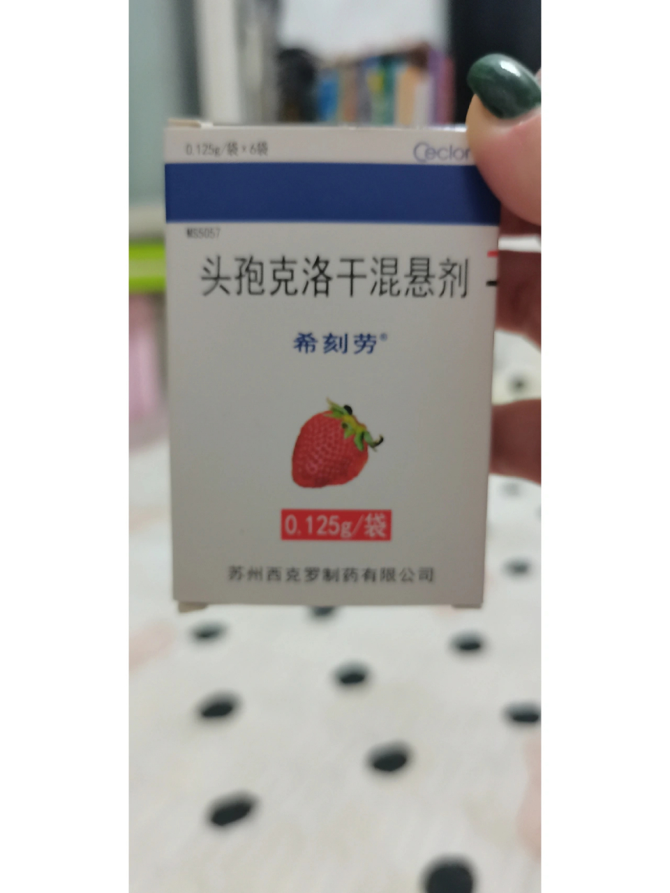 希刻劳的用法用量  20*体重公斤数÷3÷125 就是用量 	 比如我20*14