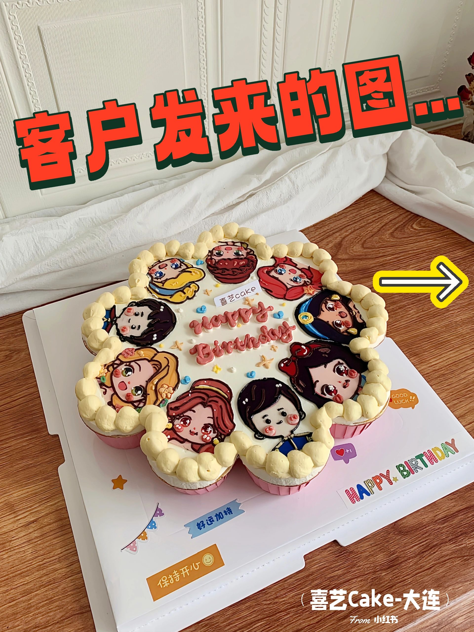 感觉发现了新大陆~继上一篇笔记6人改9人了之后又来了
