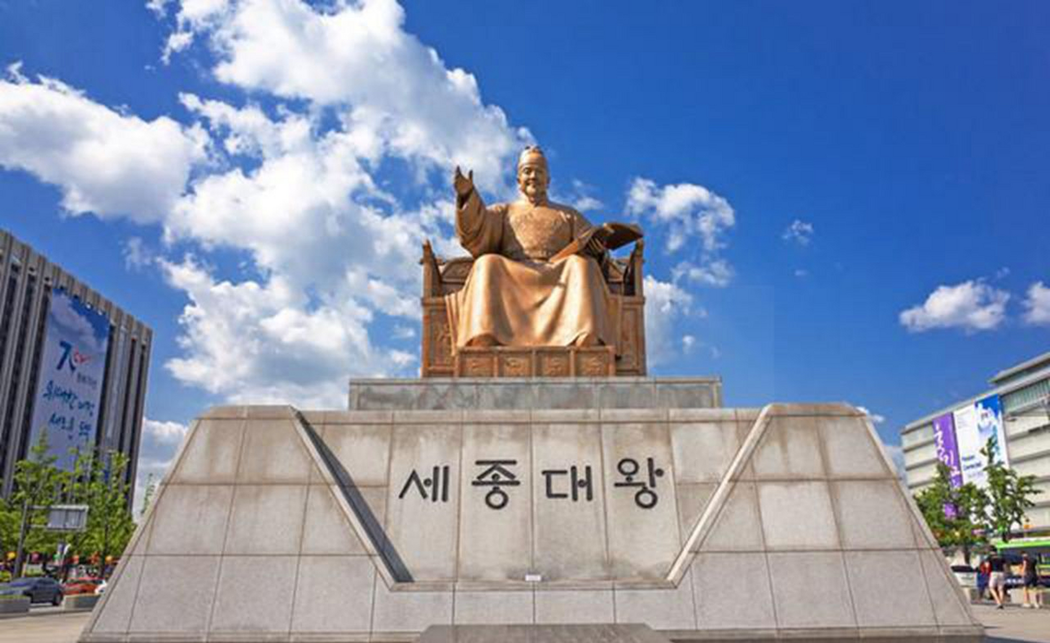 世宗大王最大的贡献就是发明训民正音,就是韩国现在使用的文字.