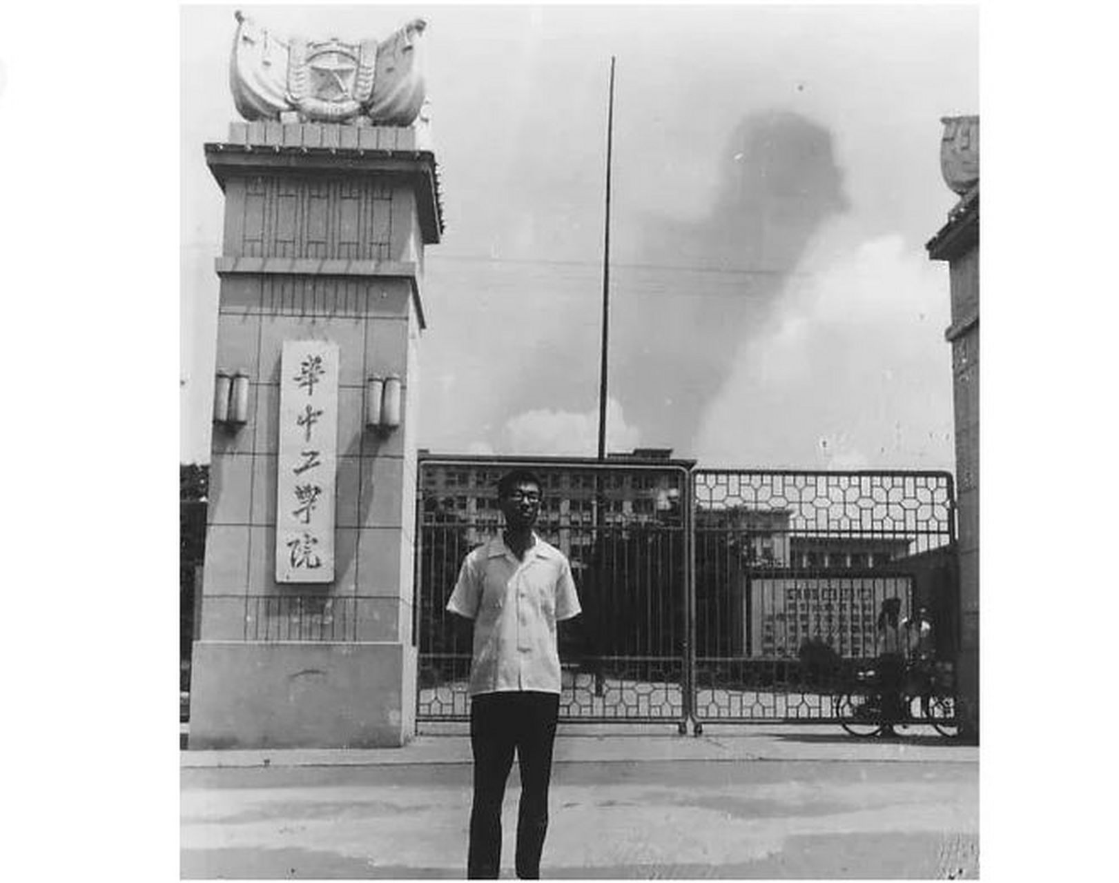 在1978年的武汉,华中工学院大门前,有一张照片定格了一位计算机科学与