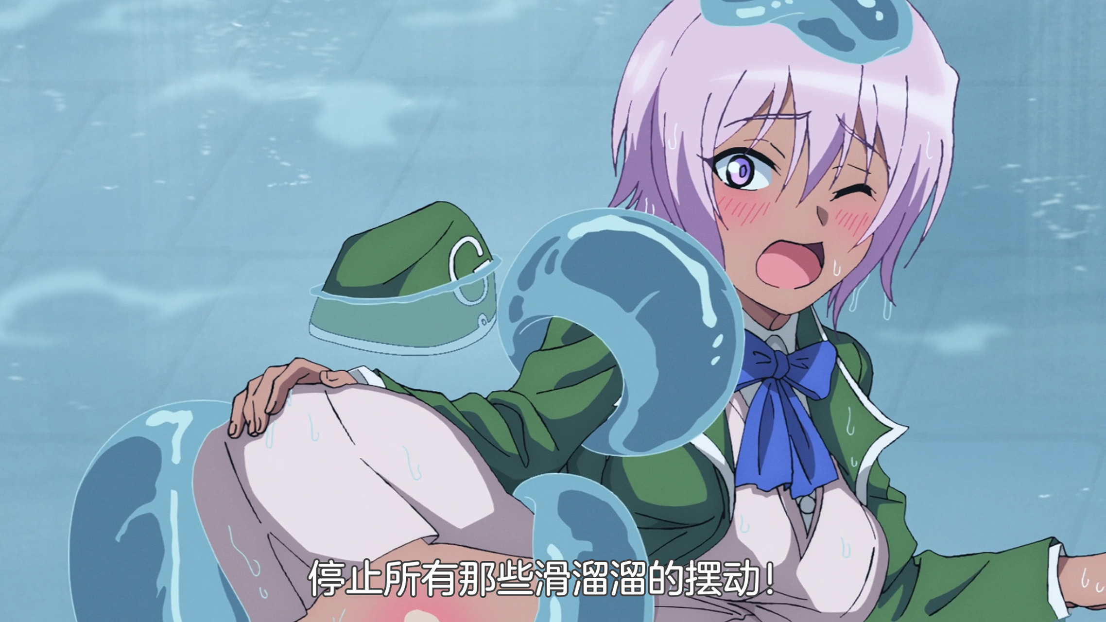浑身都是史莱姆的黏液,你觉得小姐姐她还好吗?