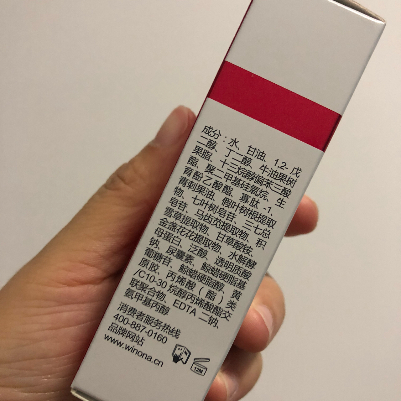 薇诺娜 舒敏保湿修红霜 薇诺娜舒敏保湿修红霜通过温和的方式改善皮肤