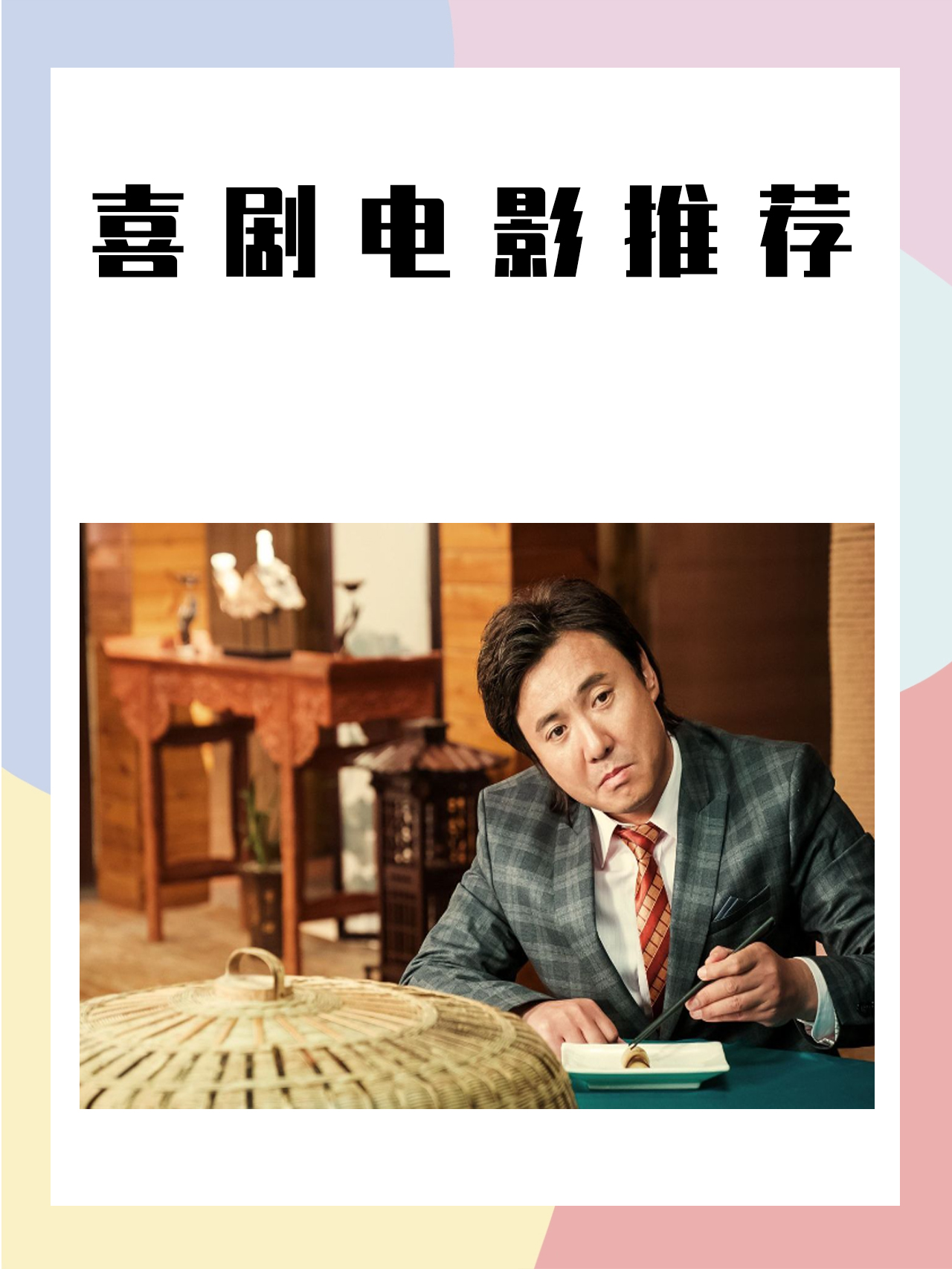 这些电影将带给你