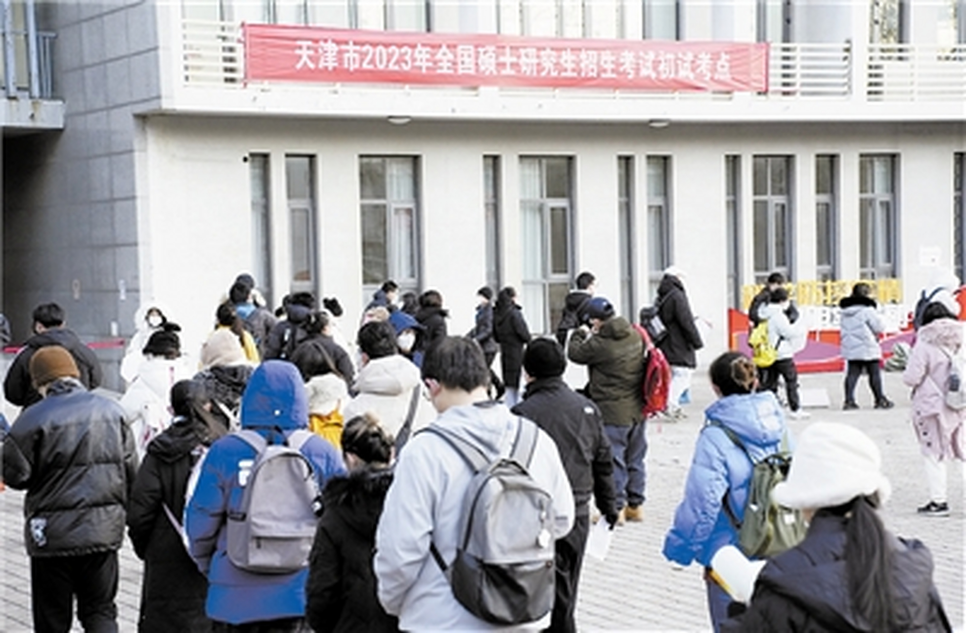 03万余名考生在天津参加研考  从市教育招生考试院获悉,昨天本市2023