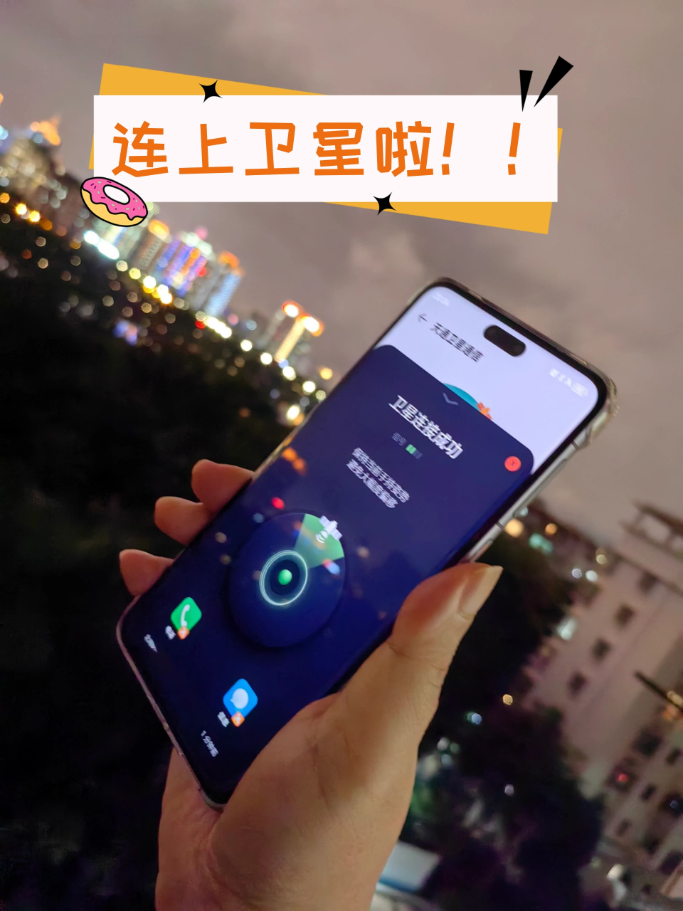联通卫星通话怎么开通不了