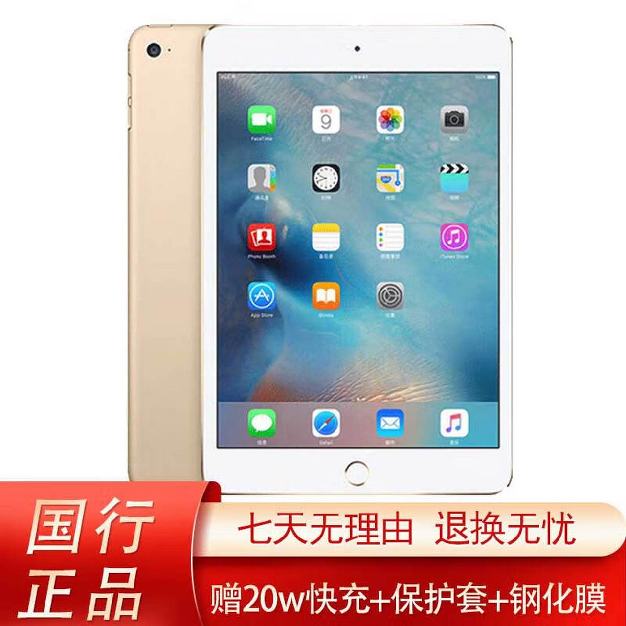 apple 蘋果ipad air2/3/4/18/19/20款ipadmini2/4/5二手平板電腦 9新