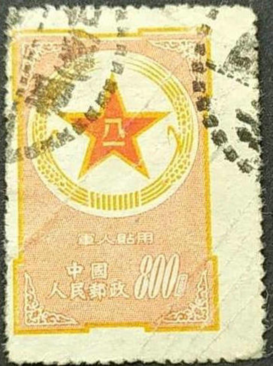 我这个蓝军邮,是不是还值点钱? #收藏邮票