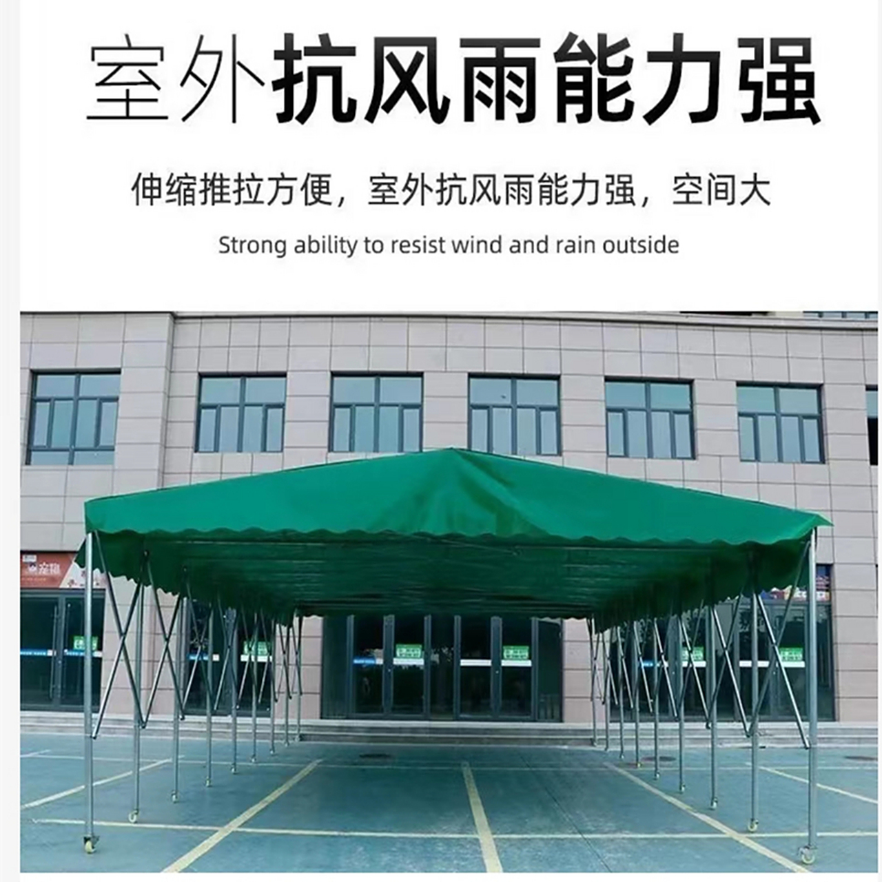 伸缩雨棚一 般是用帆布材料制作,制作简单,方便,生活用处大