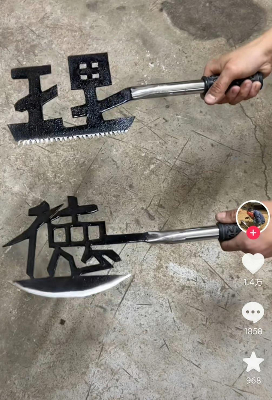 有理有据,以德服人