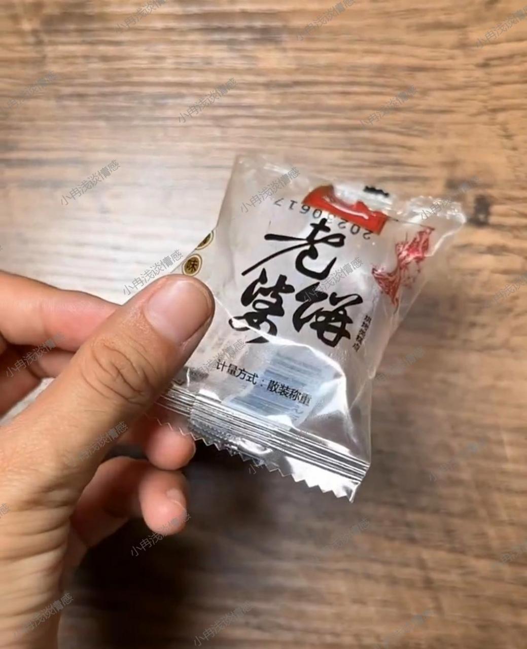 老婆饼搞笑图片