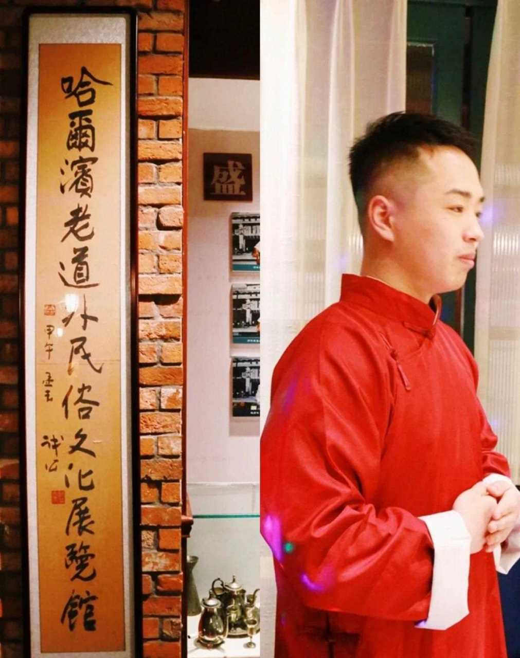 哈尔滨宴宾楼是一家创于1932年的老店,说实话平时来百年老字号的餐饮