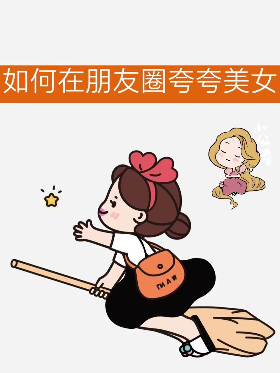 朋友圈发夸奖女儿的画图片