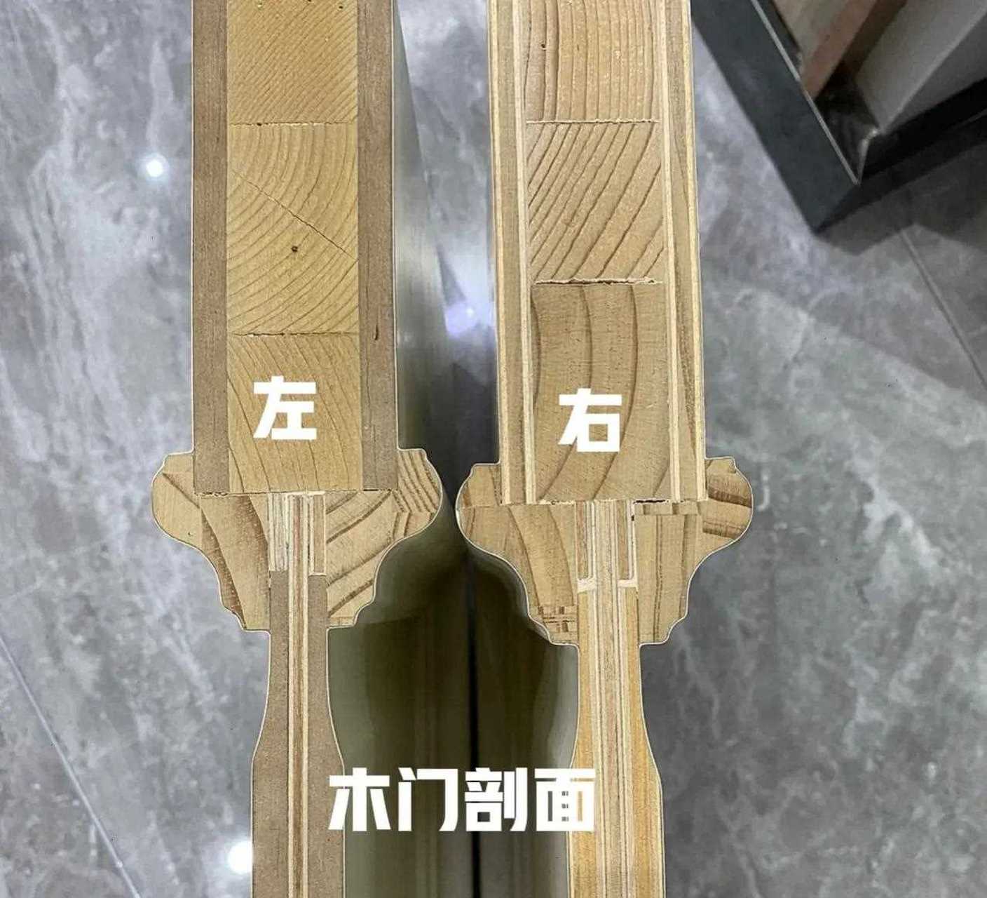 [互粉] 下图是两扇实木门切开剖面图.[抓狂] 一扇1500元,一扇2500元.